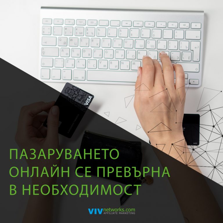 neobhodimost