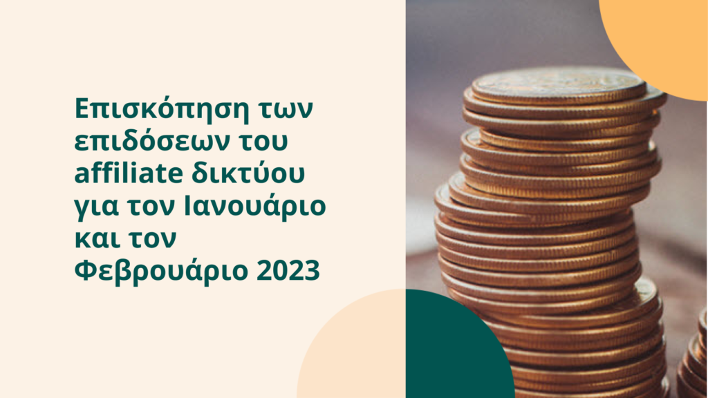 GR Blog _ Přehled výkonnosti affiliate sítě za leden a únor 2031